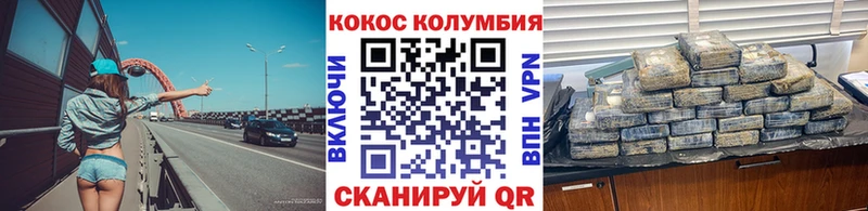 Мефедрон Ялта