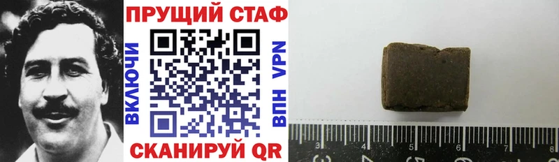 Купить закладку Марихуана  Меф мяу мяу  Ялта