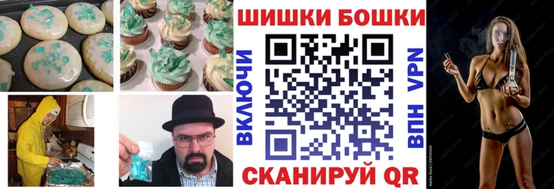 Еда ТГК конопля  Купить  Ялта 