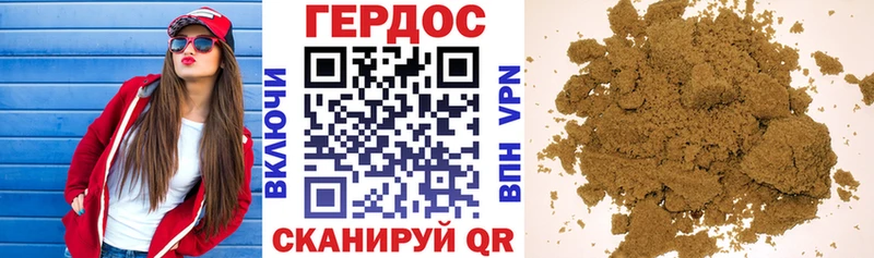 Купить где  Ялта  ГЕРОИН VHQ 