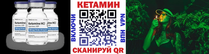 Купить закладки  Ялта  КЕТАМИН ketamine 
