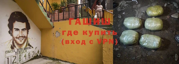 метадон Щучье