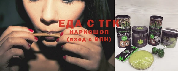 шишки Янаул