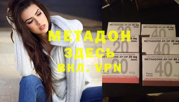 мдпв Яровое