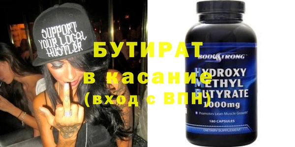 метадон Щучье