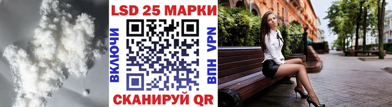 Купить закладки  Ялта  Лсд 25 экстази кислота 