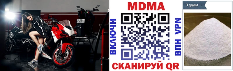 МДМА VHQ  Купить где  Ялта 