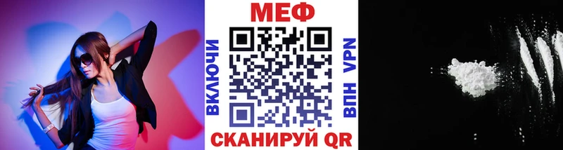 Меф кристаллы  Купить где  Ялта 