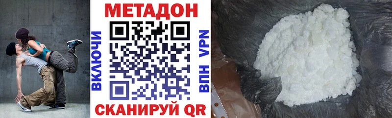 Купить  Ялта  Метадон мёд 