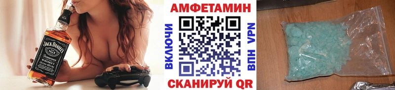 Купить где  Ялта  Метамфетамин пудра 